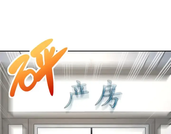 《我家老婆来自一千年前》340图68