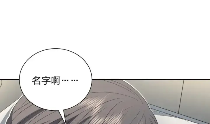 《我家老婆来自一千年前》341图102