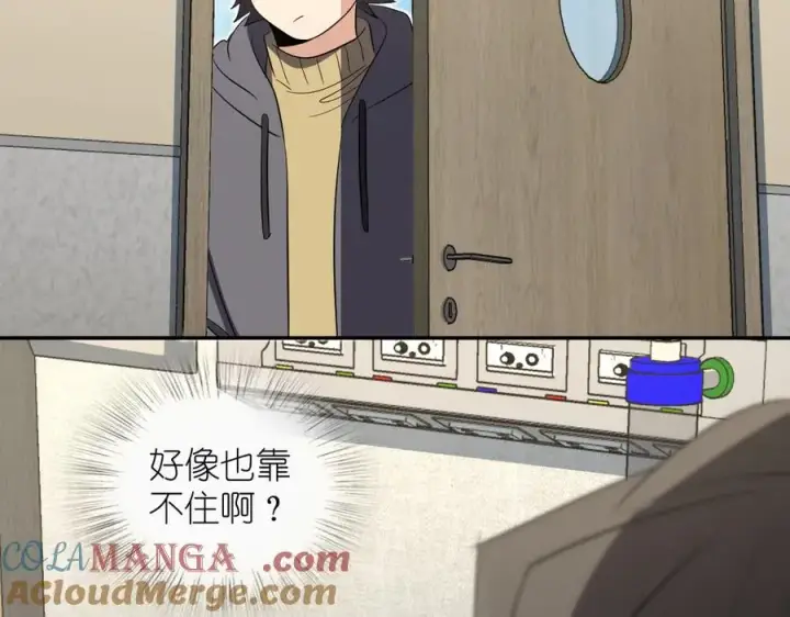 《我家老婆来自一千年前》341图121