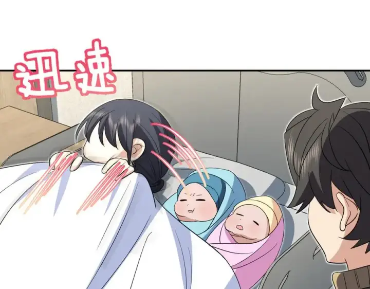 《我家老婆来自一千年前》341图126