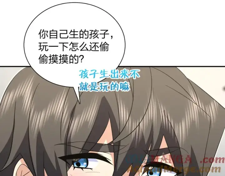 《我家老婆来自一千年前》341图129