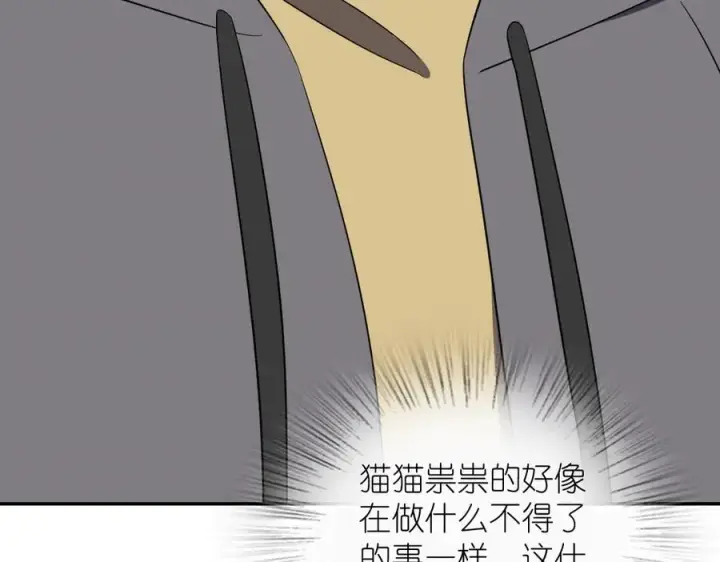 《我家老婆来自一千年前》341图132