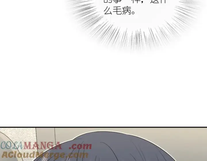 《我家老婆来自一千年前》341图133