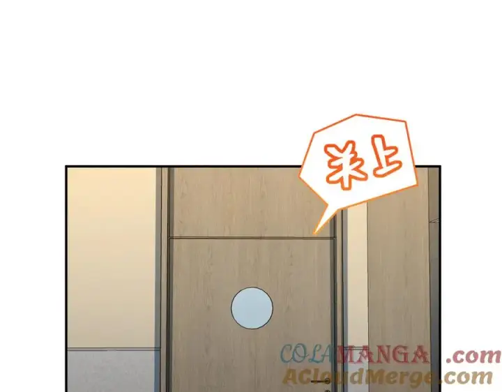 《我家老婆来自一千年前》341图21