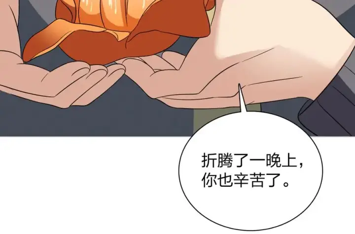《我家老婆来自一千年前》341图27