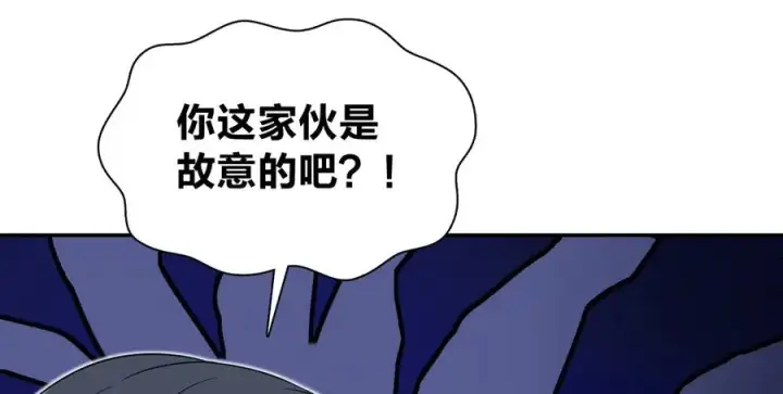 《我家老婆来自一千年前》341图35