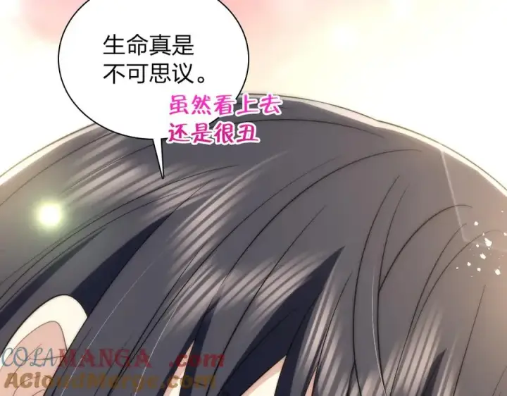 《我家老婆来自一千年前》341图57