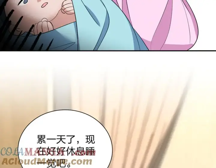 《我家老婆来自一千年前》341图65