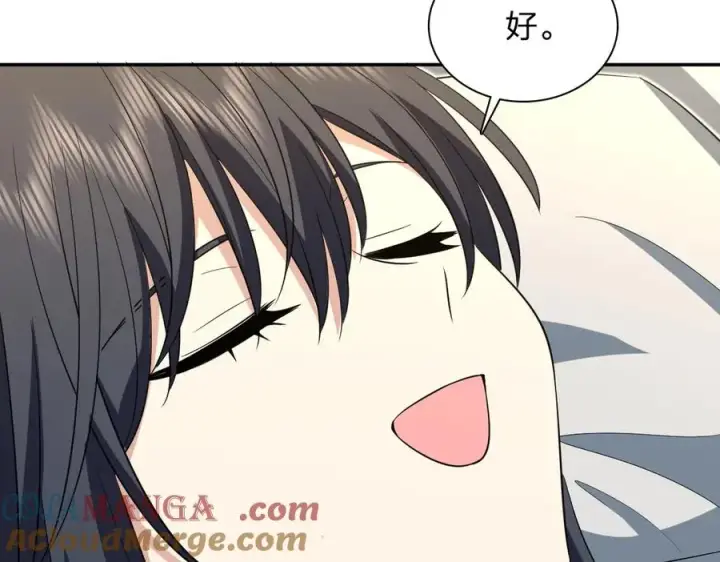 《我家老婆来自一千年前》341图69
