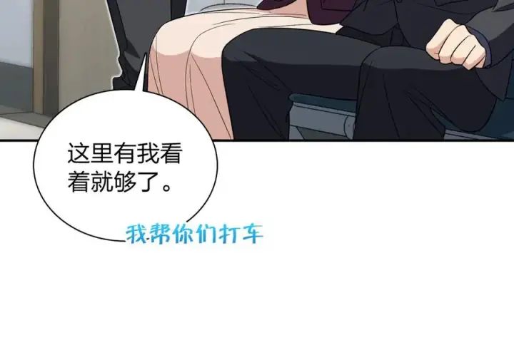 《我家老婆来自一千年前》341图74