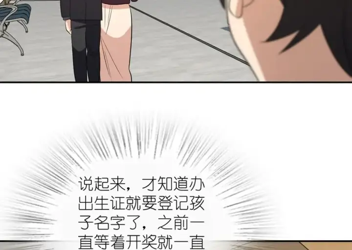 《我家老婆来自一千年前》341图76