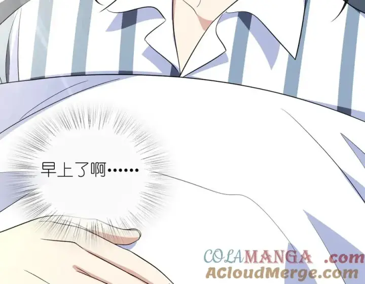 《我家老婆来自一千年前》341图85