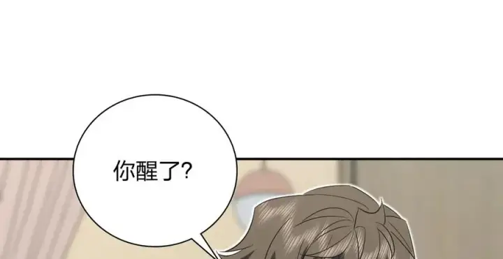 《我家老婆来自一千年前》341图96