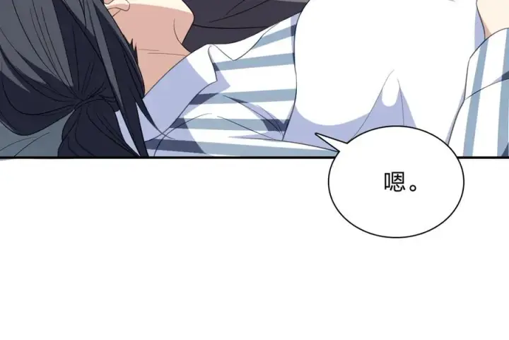 《我家老婆来自一千年前》341图98