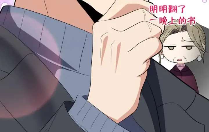 《我家老婆来自一千年前》342图10