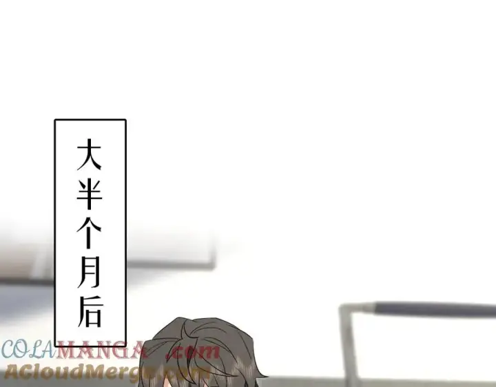 《我家老婆来自一千年前》342图101