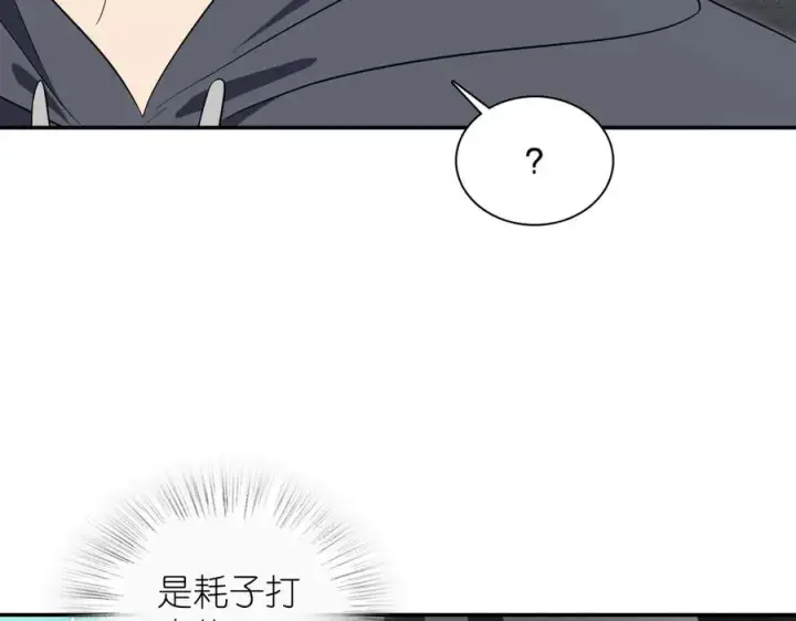 《我家老婆来自一千年前》342图106