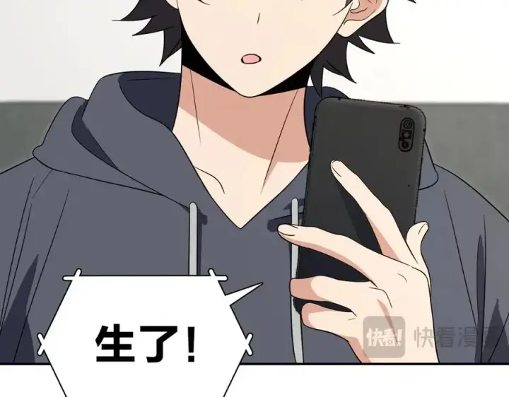 《我家老婆来自一千年前》342图110
