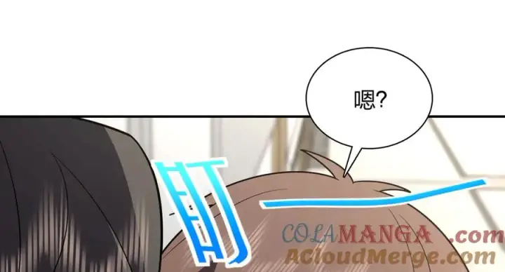 《我家老婆来自一千年前》342图125