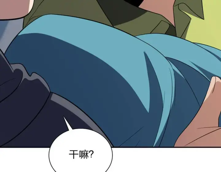 《我家老婆来自一千年前》342图127