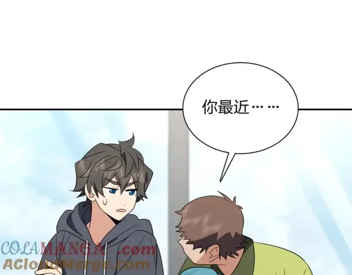 《我家老婆来自一千年前》342图129