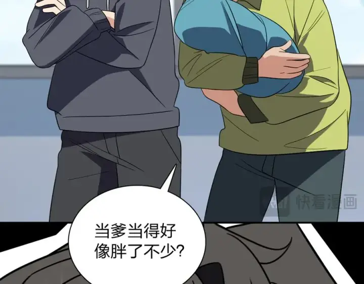 《我家老婆来自一千年前》342图130