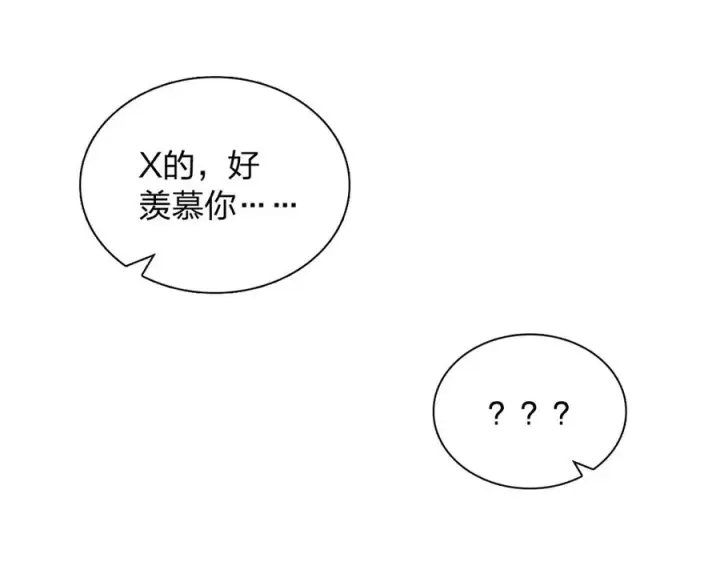 《我家老婆来自一千年前》342图136