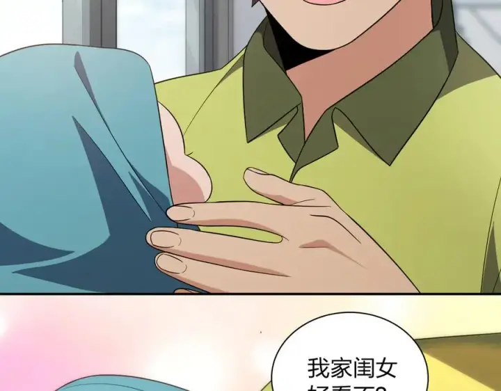 《我家老婆来自一千年前》342图139