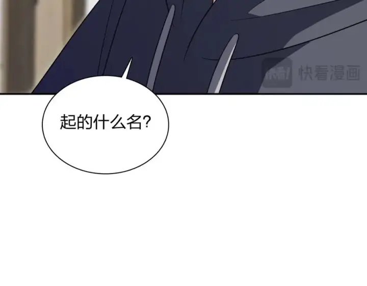 《我家老婆来自一千年前》342图147