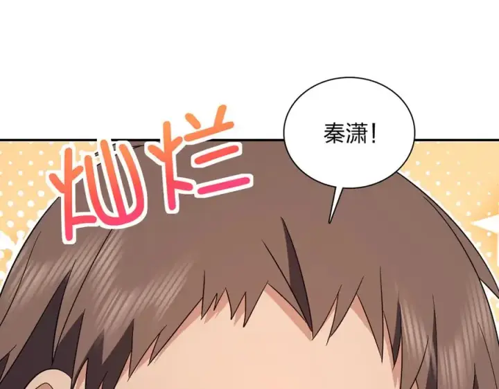 《我家老婆来自一千年前》342图148