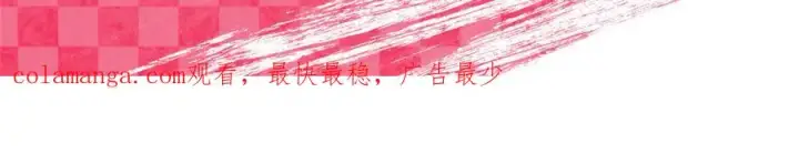 《我家老婆来自一千年前》342图157