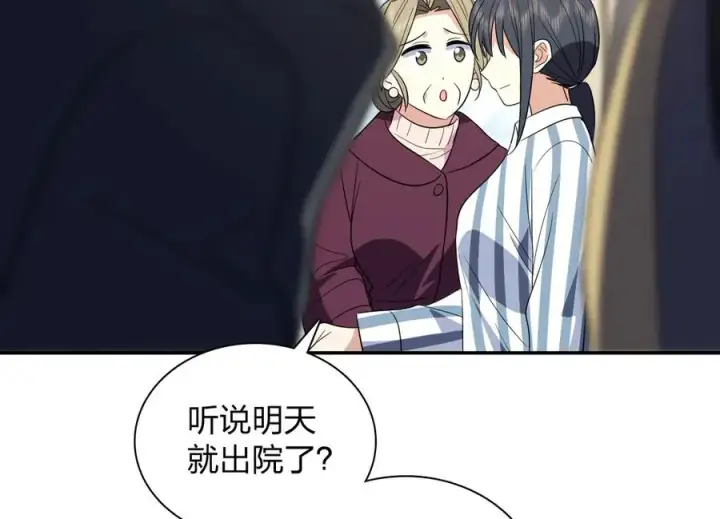《我家老婆来自一千年前》342图18