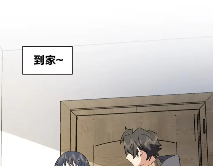 《我家老婆来自一千年前》342图26