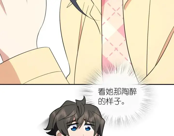 《我家老婆来自一千年前》342图35