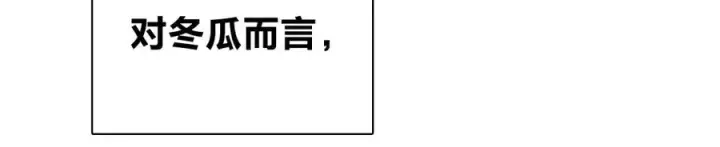 《我家老婆来自一千年前》342图54