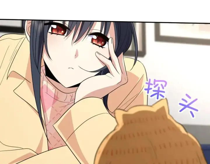 《我家老婆来自一千年前》342图55
