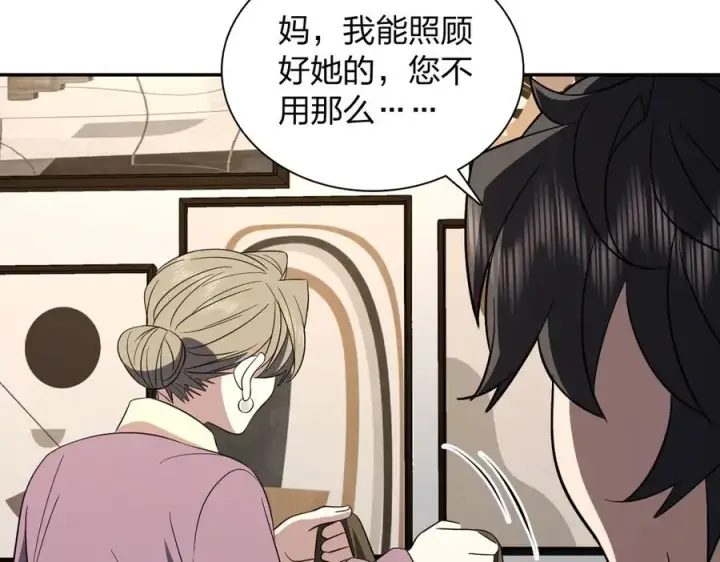 《我家老婆来自一千年前》342图70