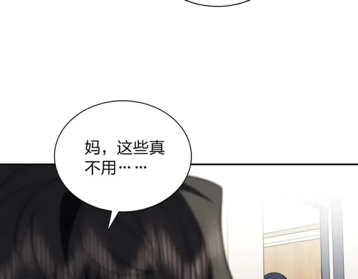 《我家老婆来自一千年前》342图78