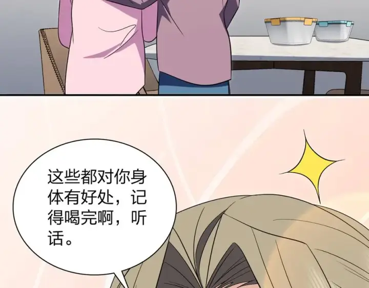 《我家老婆来自一千年前》342图86