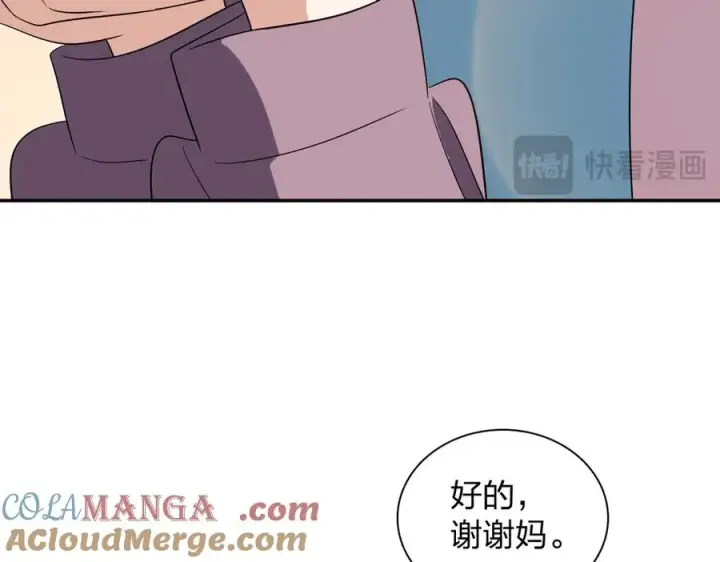 《我家老婆来自一千年前》342图89