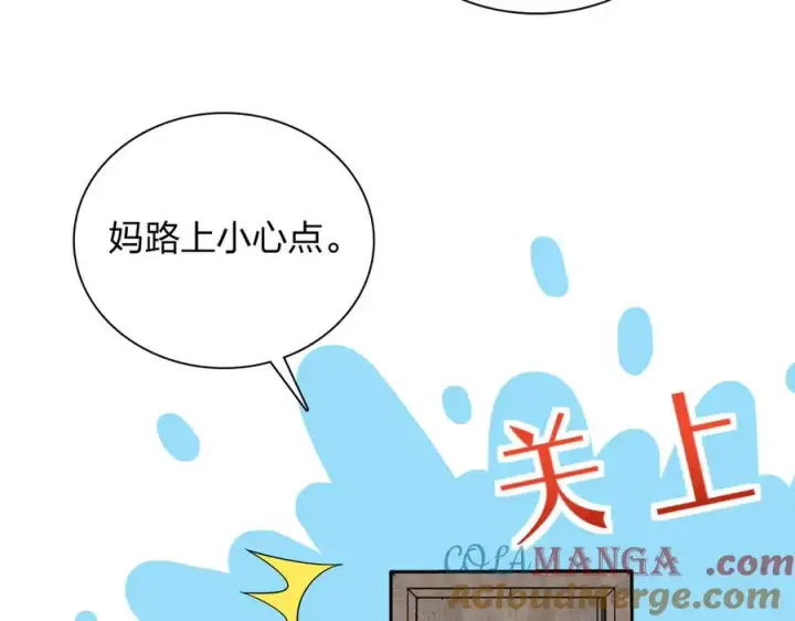 《我家老婆来自一千年前》342图93