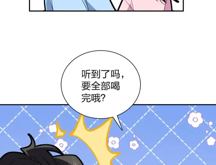 《我家老婆来自一千年前》342图96
