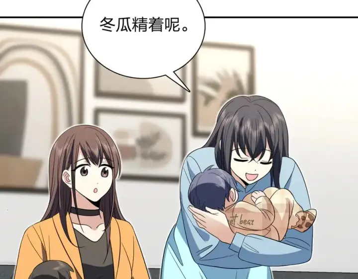 《我家老婆来自一千年前》343图108