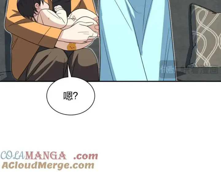 《我家老婆来自一千年前》343图109