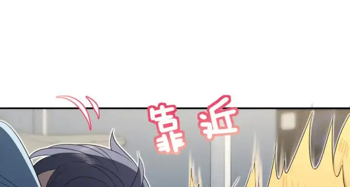 《我家老婆来自一千年前》343图110