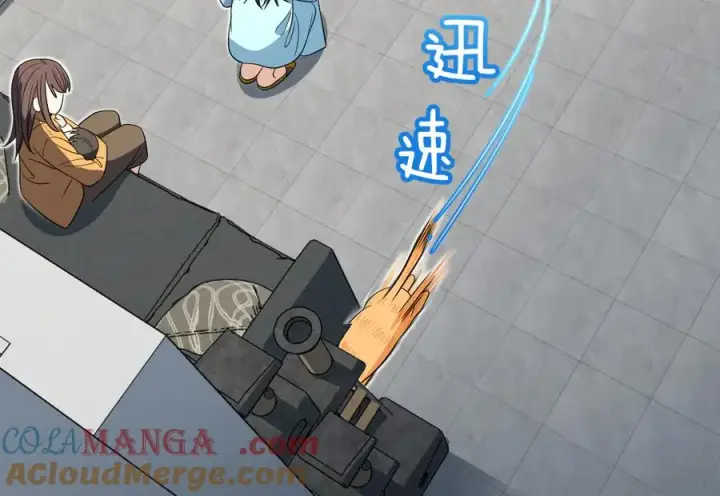 《我家老婆来自一千年前》343图113