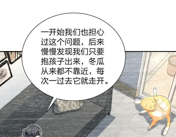 《我家老婆来自一千年前》343图120