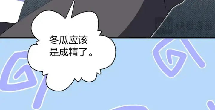 《我家老婆来自一千年前》343图127