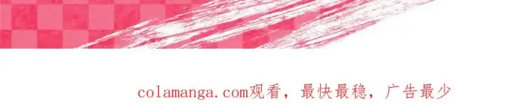 《我家老婆来自一千年前》343图139