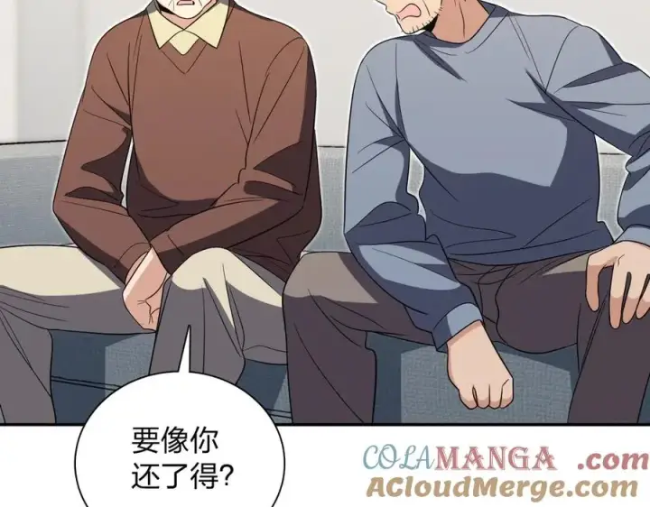 《我家老婆来自一千年前》343图21
